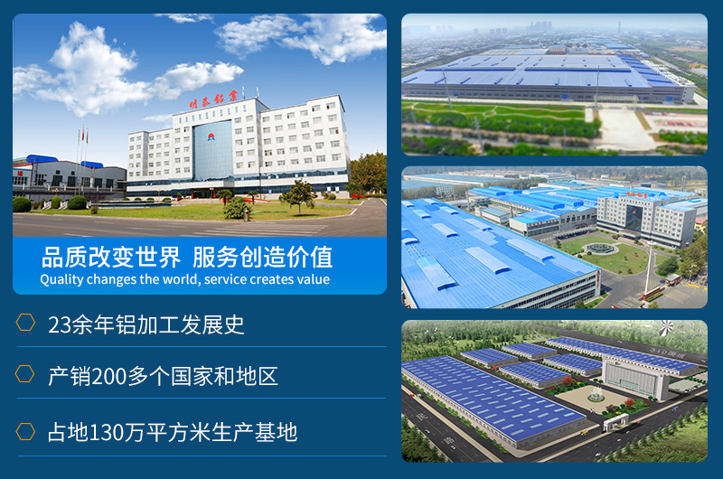 5005鋁板出口